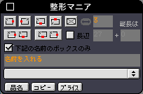 q-seikei01.gif