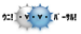 uni_32.png
