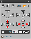 i-seiretu01.gif