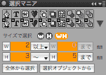 i-sentaku01.gif