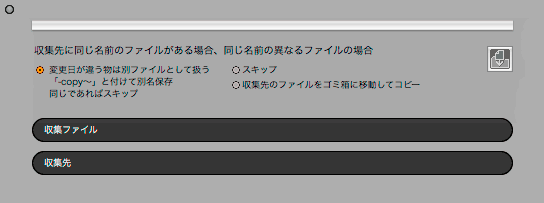 i-linkkakunin01.gif