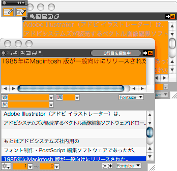 i-mojihen01.gif
