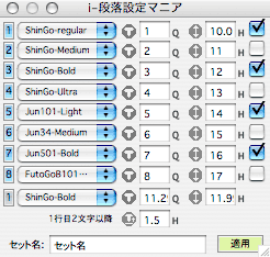 i-Danraku01.gif